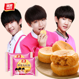 金牌雅客肉松饼2100g一整箱 雅克零食小吃糕点特价包邮