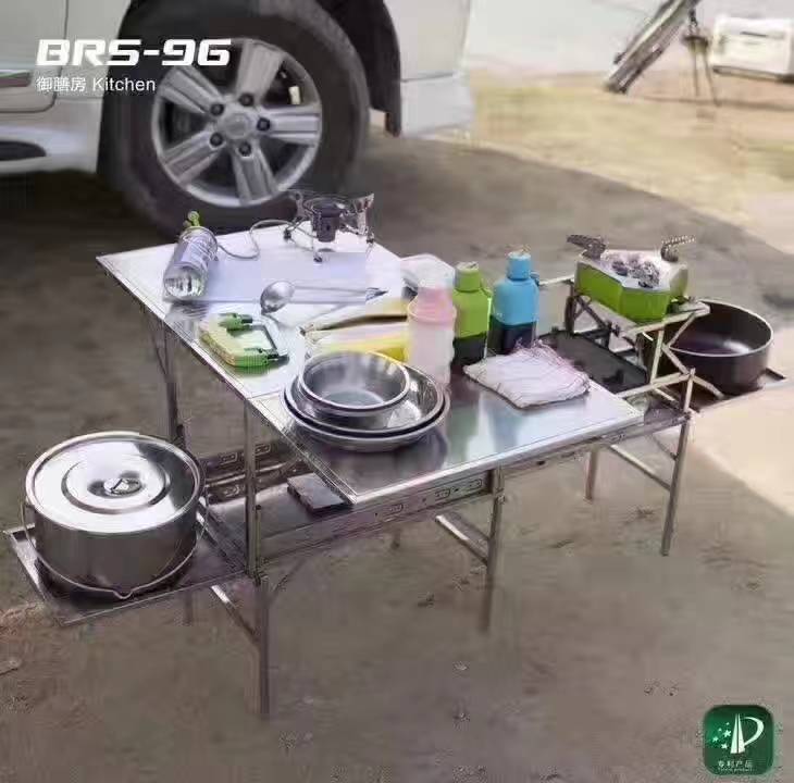新款兄弟BRS-96移动厨房御膳房户外折叠桌野外露营野营车载自驾游