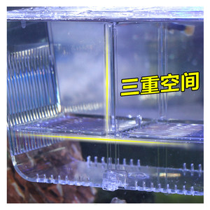 幼鱼孵化盒孔雀鱼繁殖器隔离盒双层自浮式鱼苗