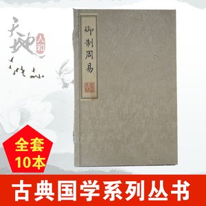 【风水古书价格】最新风水古书价格\/批发报价
