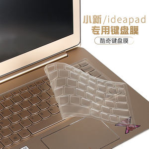 <span class=H>idea</span>Pad 710S 310S小新Air13Pro 14寸联想Yoga潮7000键盘保护贴膜