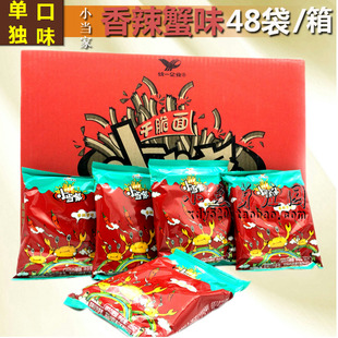 统一小当家香辣蟹干脆面方便面干吃小面儿时小零食48袋整箱包邮