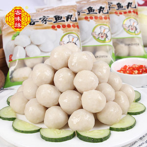 客味缘手工鱼丸组合200gx3 麻辣烫鱼蛋火锅丸子火锅食材肉丸批发