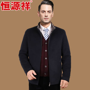 恒源祥夹克男中年 新款秋装立领男装休闲薄款