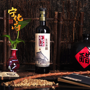 新款 宁化府山西老陈醋 黑苦荞醋 530ml 山西特产饺子醋蟹醋包邮