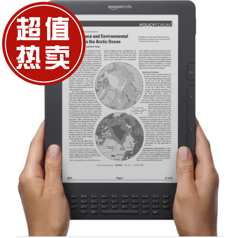 亚马逊kindle dxg 9.7英寸PDF电子书阅读器墨水屏电纸书kiddle dx