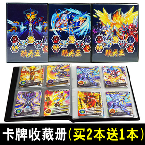 赛尔号神奇宝贝游戏王卡片收藏卡册百兽大战卡包机甲英雄卡牌套集