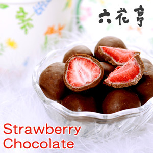 新鲜 日本北海道六花亭草莓夹心白巧克力 袋装