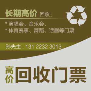 【全职高手团表哥魔性羽织图片】全职高手团表