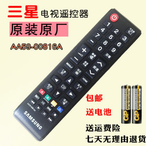 【三星4k电视遥控器】_三星4k电视遥控器品牌