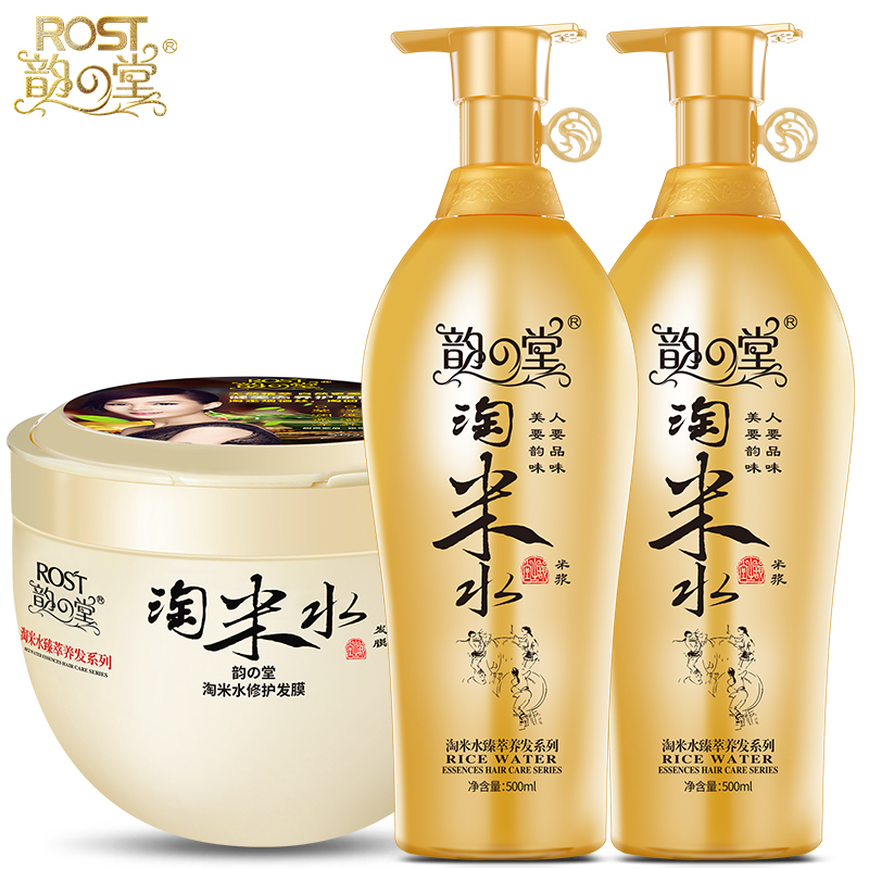 韵之堂淘米水深层修护洗发水500ml*2+改善毛躁干枯护发发膜500ml