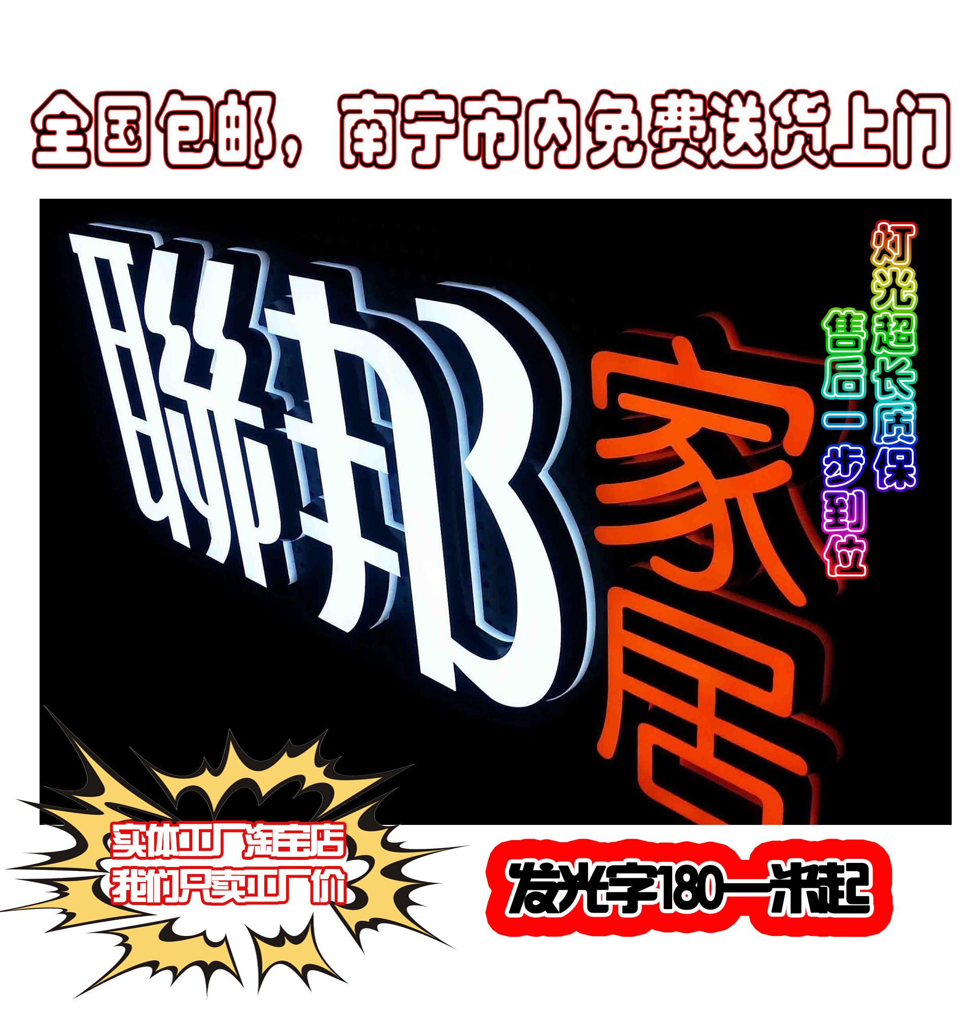 發光字不鏽鋼平面迷你點陣穿孔發光字廣告招牌背景牆門頭招牌定做