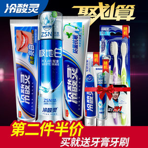 【康复新液-好医生驰名6支装口服价格】最新康