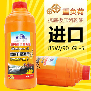 【摩托车后桥油价格】最新摩托车后桥油价格\/