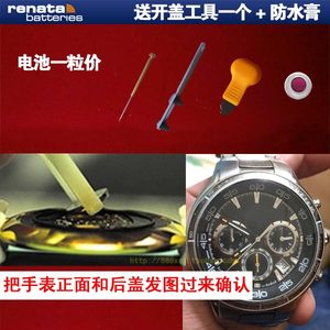 【ellesse手表价格】最新ellesse手表价格\/批发