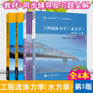 【工程力学考研价格】最新工程力学考研价格\/