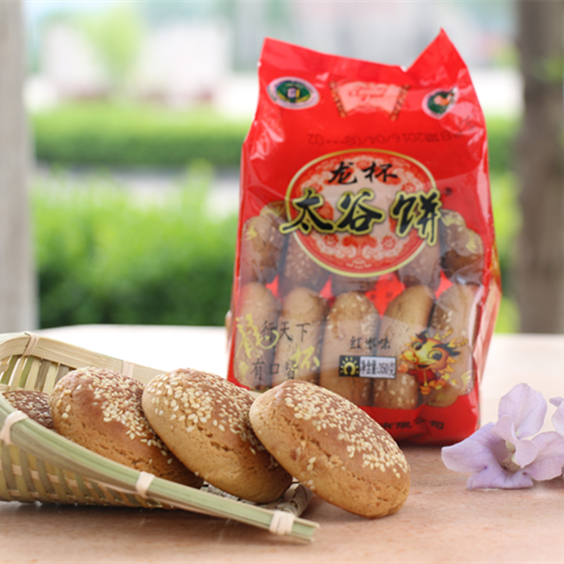 天天特价 正宗山西特产龙杯太谷饼350g*3袋 红枣味 零食点心糕点