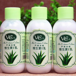 买3送1 雅嘉莱芦荟浓缩维生素e乳ve乳 防干燥保湿身体乳液高包邮