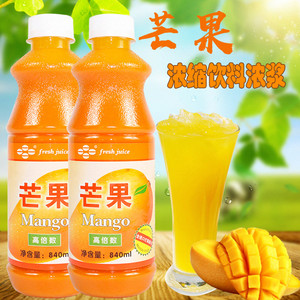 芒果饮料果汁图片