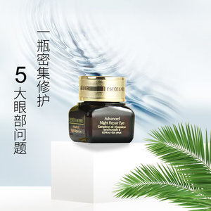 【雅诗兰黛成都专柜】_雅诗兰黛成都专柜品牌