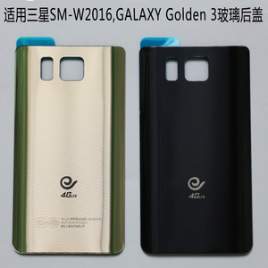 【三星w2017手机后盖价格】最新三星w2017手