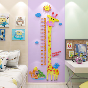 身高墙贴客厅宝宝儿童卡通亚克力3d立体创意