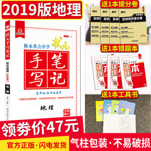 高考押题卷:预测未来的关键钥匙