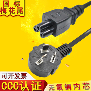 【索尼电视机的电源线】_索尼电视机的电源线