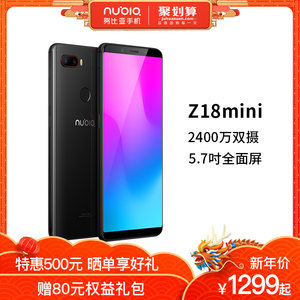 【华为超长待机长的智能手机】_华为超长待机