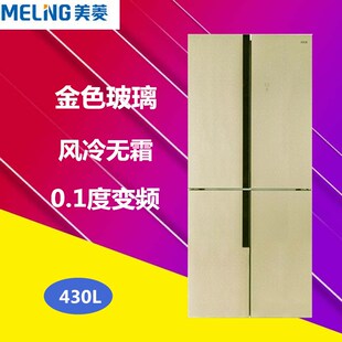 美菱bcd-430wup9b多门变频风冷无霜冰箱四门家用智能冰箱十字对开