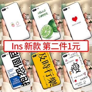 苹果x手机壳潮牌iphone7plus玻璃壳潮男8个性