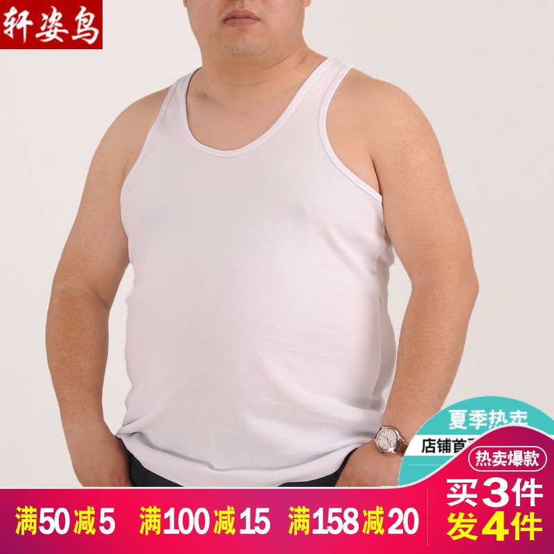 轩姿鸟男士胖子大码背心加肥加大纯棉休闲宽松大号运动打底汗衫