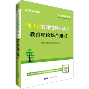 【周黑鸭旗舰店武汉包邮图片】周黑鸭旗舰店武