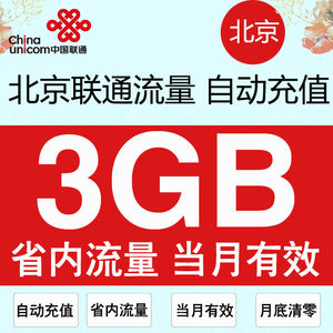 【手机4g上网卡无限流量全国通用图片】手机
