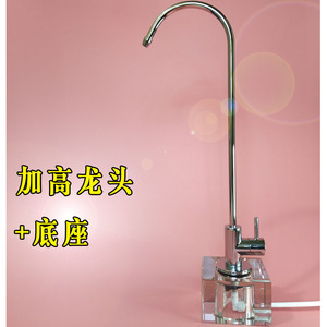 水龙头支架配件固定座图片