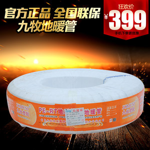 JOMOO九牧承重强可折叠活动浴巾架毛巾架 卫