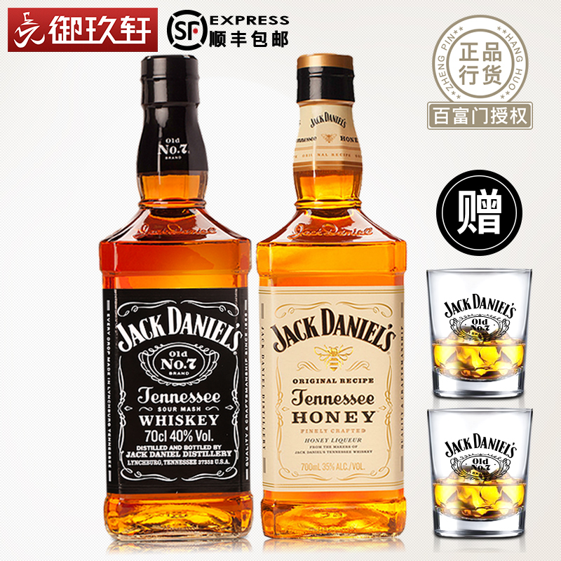 洋酒 Jack Daniel's杰克丹尼威士忌酒杰克丹尼蜂蜜威士忌 套装