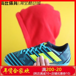 【阿迪达斯adidasx15.1fg\/ag足球鞋】_阿迪达