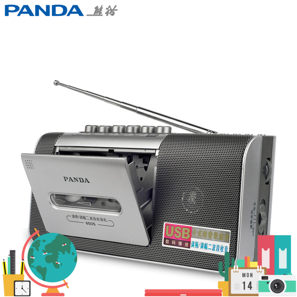熊猫 6505 收录机磁带录音U盘USB播放收音精品精致小巧便携电池电源二用调频调幅两波段录制电台学习英语卡座