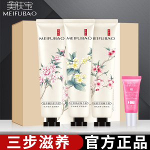 【护手套装手部护理套装价格】最新护手套装手