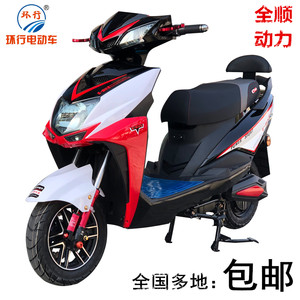 雅迪电动车60V20A征驰外卖车送餐电动车快递