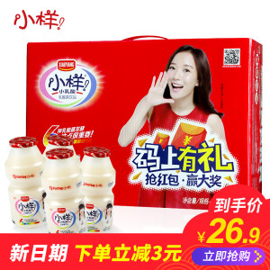 【蒙牛果蔬酸酸乳乳饮料价格】最新蒙牛果蔬酸