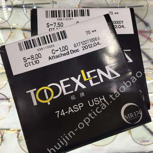 韩国凯米 拓牌镜片 近视眼镜片 1.