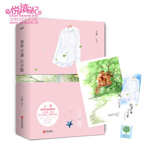 从你的全世界路过经典语录 成人钢笔字帖 行楷