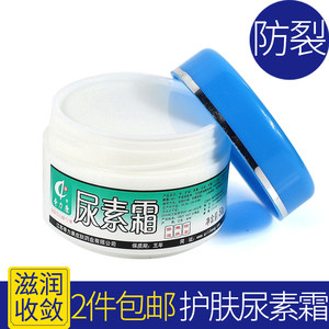 【去脚气脚臭脚痒脱皮达克宁价格】最新去脚气