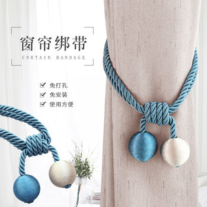 class=h>窗帘夹 /span>窗帘绳子 span class=h>绑带 /span>装饰一对