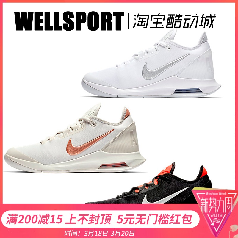 NIKE AIR MAX WILDCARD 男女气垫运动鞋网球鞋 AO7351 AO7353