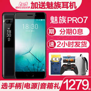 【1元秒杀手机活动价格】最新1元秒杀手机活