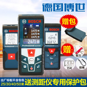 口室外高精度测距仪户外轮式数显电子测量尺手