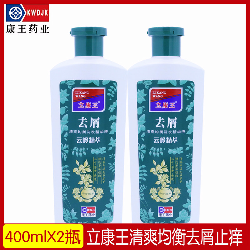 立康王洗发水800ml 清爽均衡去屑止痒发用洗剂发乳滇虹康王同配方